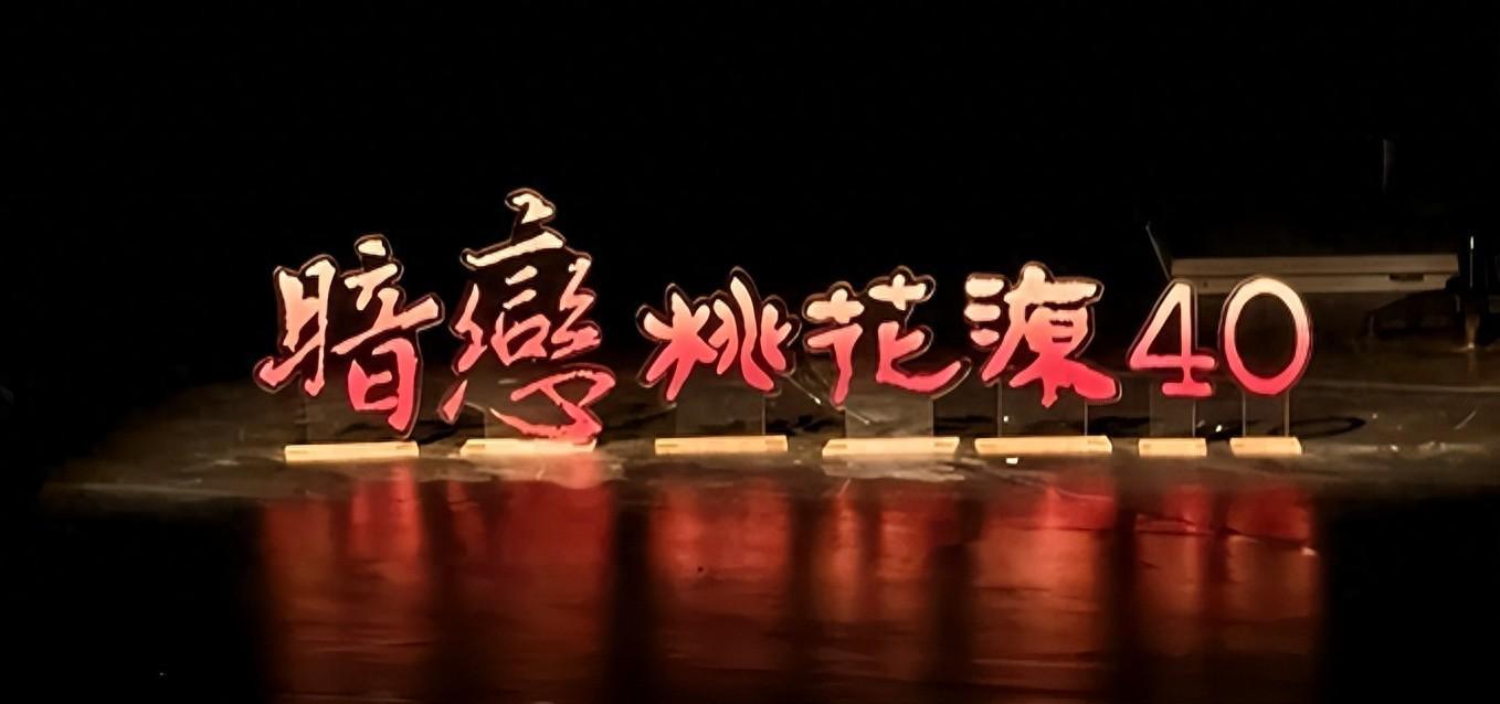 爱游戏体育官方入口-老戏骨上海再聚首，李立群满脸痘坑，金士杰干瘪，林依晨板牙抢镜